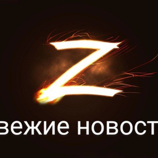 Логотип @svo2772 - Свежие новости