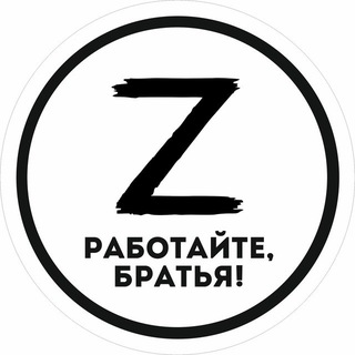 Логотип @svo_evp_herson - Поддержка СВОих г.ЕВПАТОРИЯ