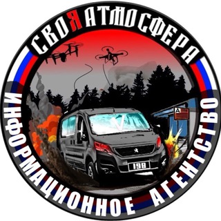 Логотип @svoatm - СВОяАтмосфера