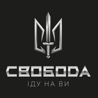 Логотип @svoboda_army - svoboda.army