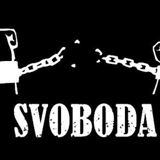 Логотип @svoboda_ufa - Свобода