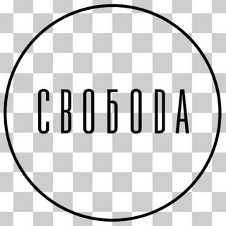 Логотип @svobodaagency - СВОБОДА•SVOBODA