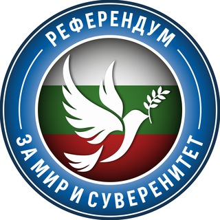 Логотип @svobodik - Свободна и мирна България