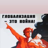 Логотип @svobodnayarus - "Игры Престолов" чат для общения