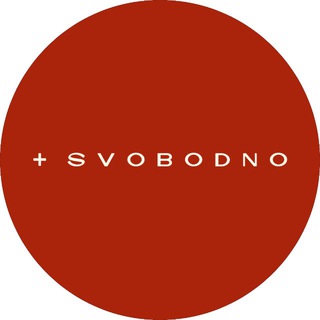 Логотип @svobodnobrand - +SVOBODNO_BRAND