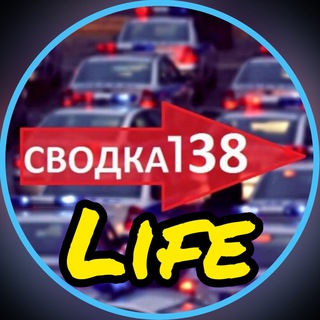 Логотип @svodka138life - Svodka 138 Life