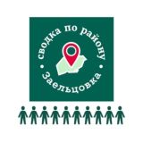 Логотип @svodka_nsk_chat - Чат Заельцовского района Новосибирска