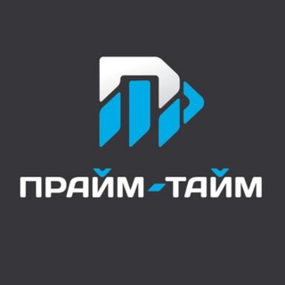 Логотип @svodkanovostei - Прайм-Тайм СМИ
