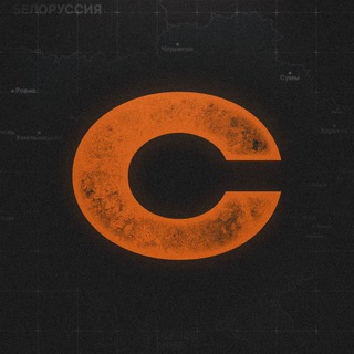 Логотип @svodkinews - СВОДКИ