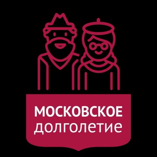 Логотип @svodnyjhordolgoletiya - Большой сводный хор Московского долголетия