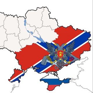 Логотип @svodonbass - ⚡️СВО На горизонте мира.