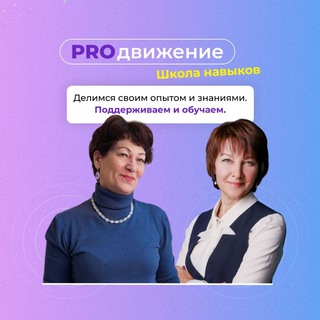 Логотип @svoedelo2022 - Proдвижениедела