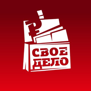 Логотип @svoedelo_business - Своё Дело | Бизнес | Финансы