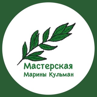 Логотип @svoevremya_masterskaya - Мастерская Марины Кульман