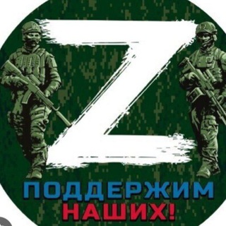 Логотип @svoi_bratstvo - СВО "БРАТСТВО" Свои👊