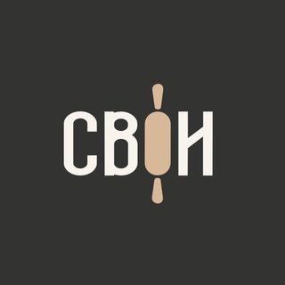 Логотип @svoi_ferma - СВОИ. Фермерские пельмени