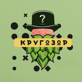 Логотип @svoi_krugozor - Кругозор