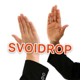 Логотип @svoidrop - Svoidrop
