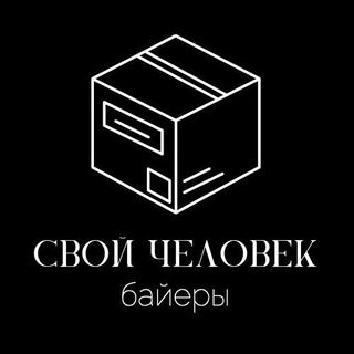 Логотип @svoiman - Свой Человек