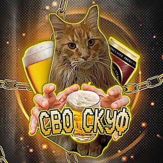 Логотип @svopushistik - Рыжий и его хозяйка
