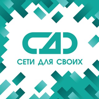 Логотип @svoseti - Сети для СВОих Москва