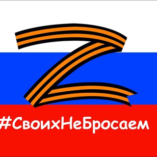 Логотип @svosvodki - СВОдки СВО