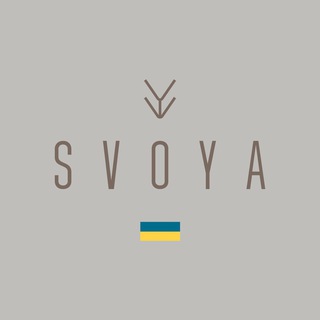 Логотип @svoyastudio - SVOYA studio design