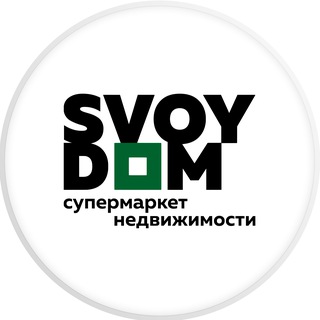 Логотип @svoydomkz - SVOYDOM.KZ