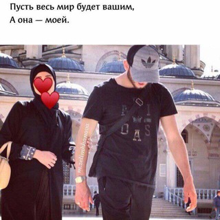 Логотип @svoylaa1111 - #ᴛᴀsʜкᴇнт