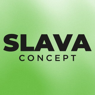 Логотип @svoyone - SLAVAconcept.online