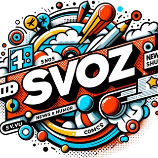 Логотип @svoznews - SVOZ