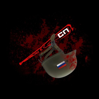 Логотип @svprid - Свободный Приднестровец