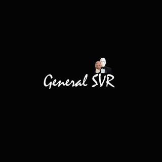 Логотип @svr_general - General SVR