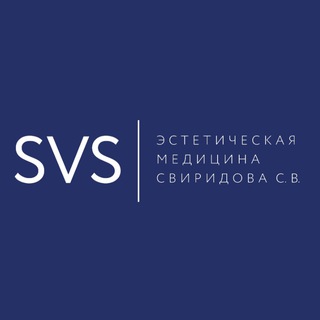 Логотип @svsclinic - SVSClinic | Косметология | UltraFormer MPT | Volnewmer | BBL | Увеличение губ | Ботокс