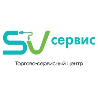 Логотип @svservice72 - SV СЕРВИС - Торгово сервисный центр