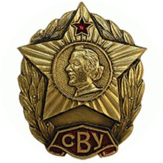 Логотип @svu_ru - Суворовцы