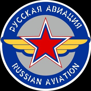 Логотип @svvaul10 - Russian Aviation 🇷🇺
