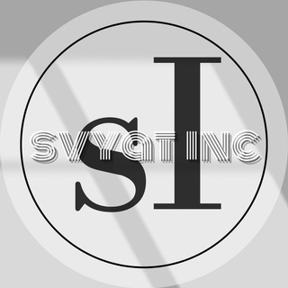 Логотип @svyat_inc - Svyat Inc — Luxury Life Store