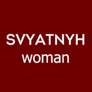 Логотип @svyatnyh_woman - svyatnyh_woman