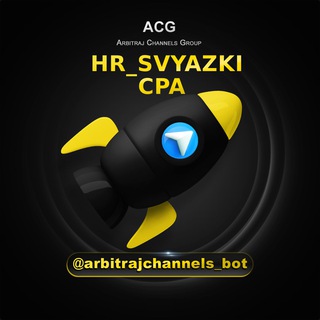 Логотип @svyazkicpa - HR_SvyazkiCPA