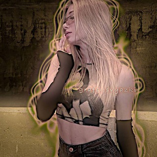 Логотип @svyazkigrafss - 𓆩𝘨𝘳𝘢𝘧𝘴::𝘴𝘷𝘺𝘢𝘻𝘬𝘪𓆪