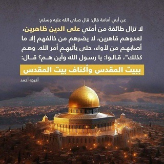 Логотип @sw012158 - " علمــــــــني ربي "