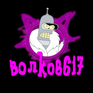 Логотип @sw617 - ВОЛКОВ 617