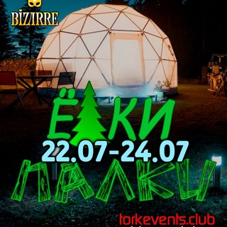 Логотип @sw_ekli_palki - Open Air Swing Fest Ёлки Палки - Официальный канал