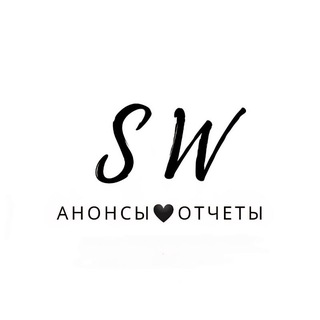 Логотип @sw_ural - Анонсы🖤Отчёты 🔞 УрФО