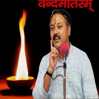 Логотип @swadeshibhartiya1 - Swadeshi bhartiya - Discussion