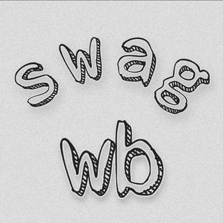 Логотип @swag_wb - SwagWB