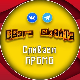 Логотип @swagolud1 - Скайт swageek (Swagolud)