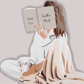 Логотип @swallow_books - Дарья Дияр {тсс.. сначала кофе} 🔞