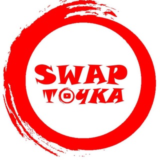 Логотип @swap_point_magazin - Swap-Точка🖖чат